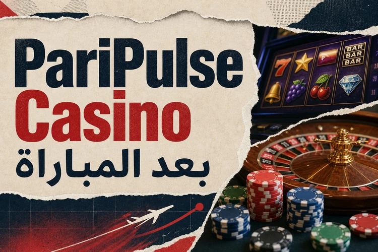 PariPulse Casino بعد المباراة
